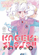 Kageki Shojo!! Saison zéro